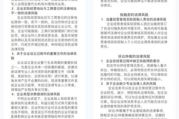 公司倒闭后员工赔偿的法律依据和实际操作